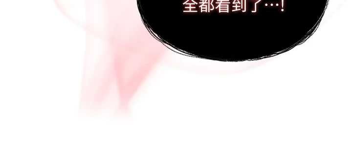 女友不能說的事第19話-為了拯救荷音&hellip;