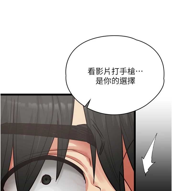 女友不能说的事第19話-為了拯救荷音&hellip;