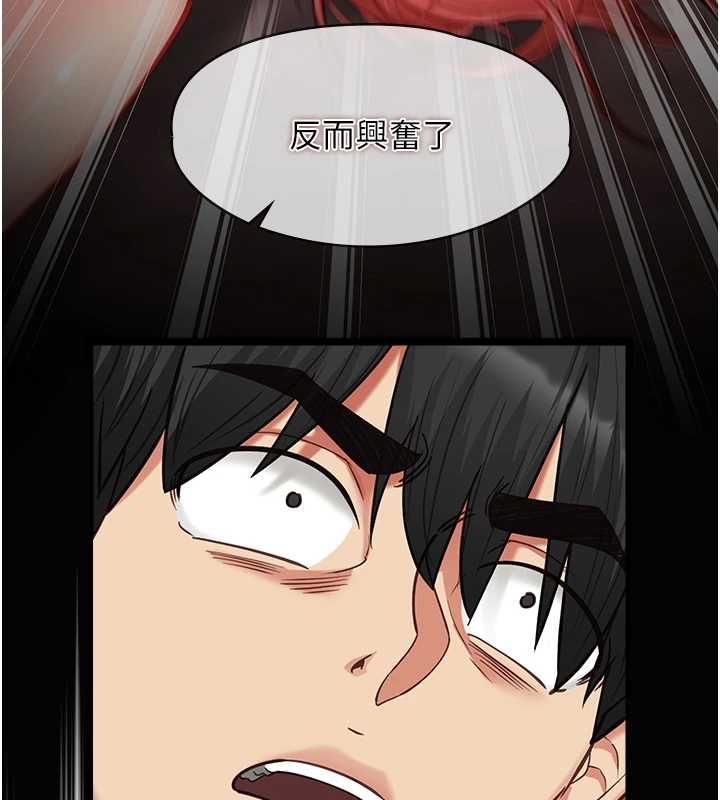 女友不能說的事第19話-為了拯救荷音&hellip;