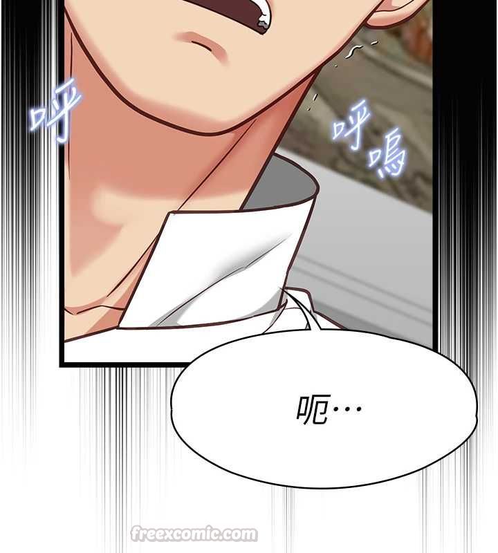 女友不能说的事第19話-為了拯救荷音&hellip;
