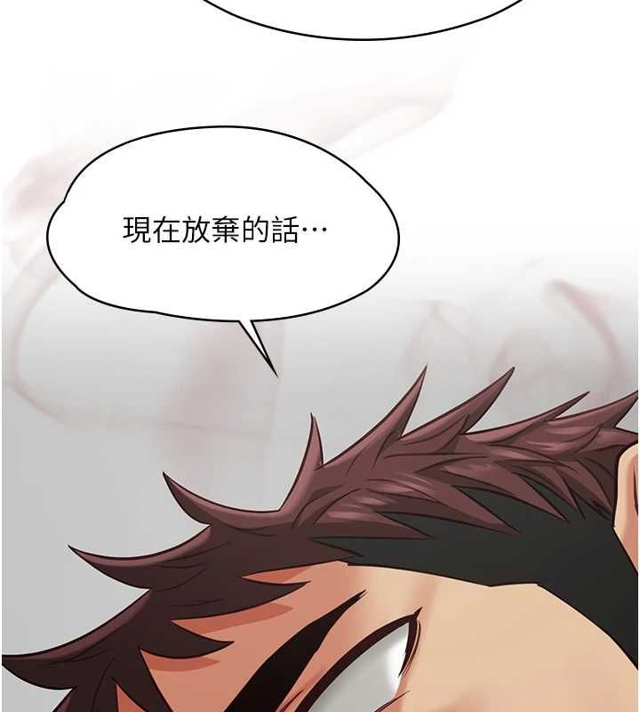 女友不能说的事第19話-為了拯救荷音&hellip;