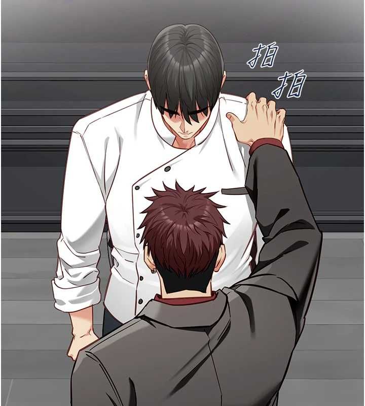 女友不能说的事第19話-為了拯救荷音&hellip;