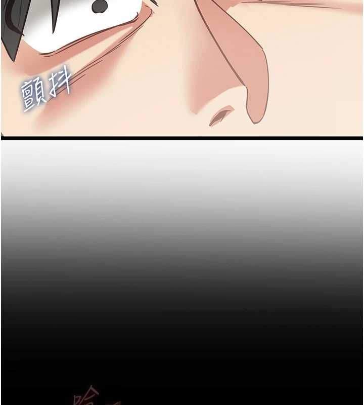 女友不能说的事第19話-為了拯救荷音&hellip;