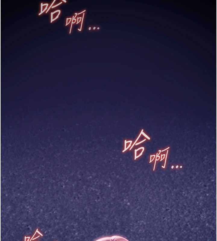 女友不能说的事第19話-為了拯救荷音&hellip;