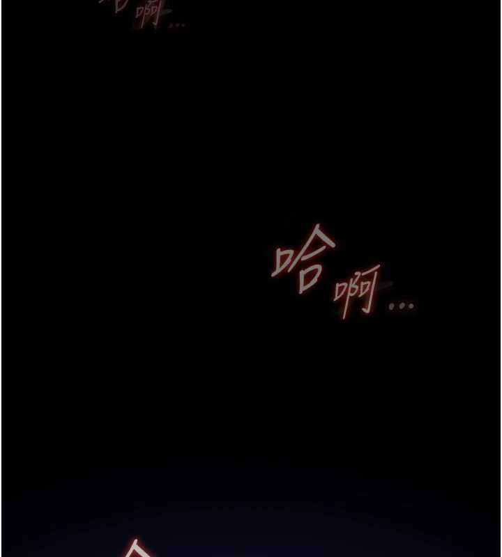 女友不能说的事第19話-為了拯救荷音&hellip;