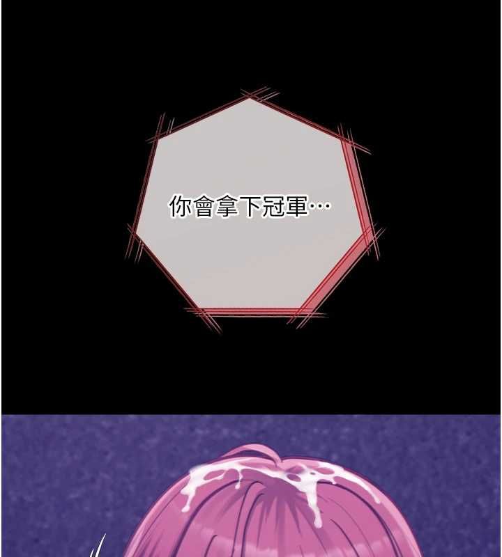 女友不能说的事第19話-為了拯救荷音&hellip;