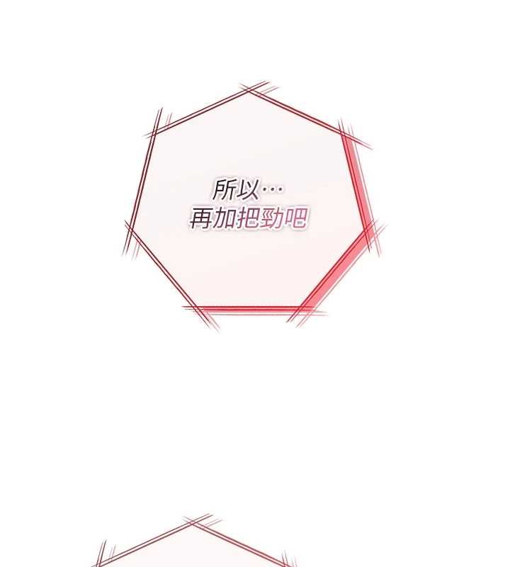 女友不能说的事第19話-為了拯救荷音&hellip;