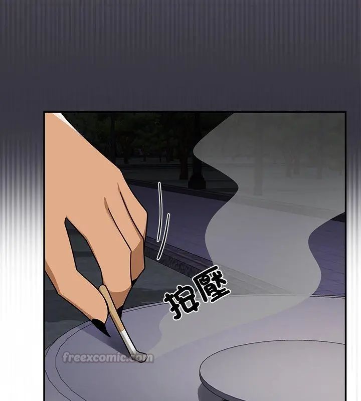 野兽的王国第29話