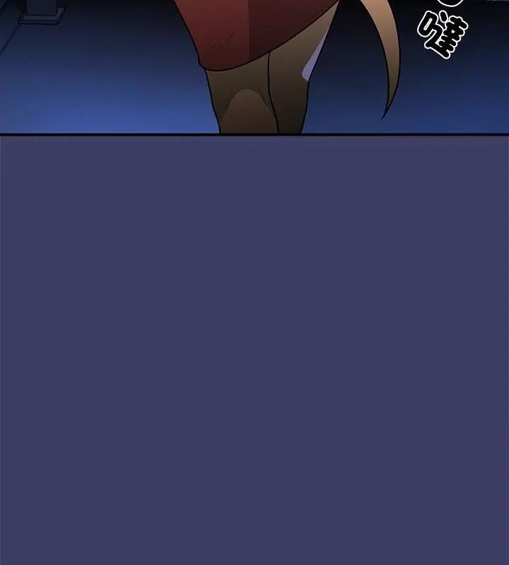 野獸的王國第29話
