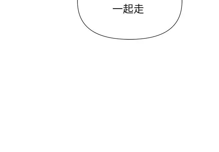 野兽的王国第29話