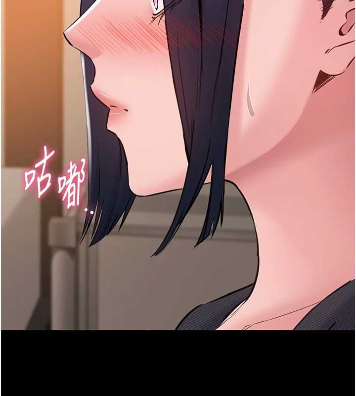 为民服务App第17話-乖乖認命吹喇叭