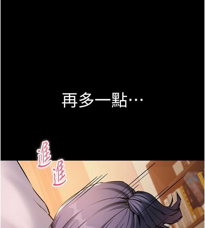为民服务App第17話-乖乖認命吹喇叭