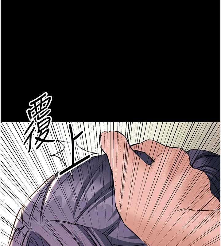 为民服务App第17話-乖乖認命吹喇叭