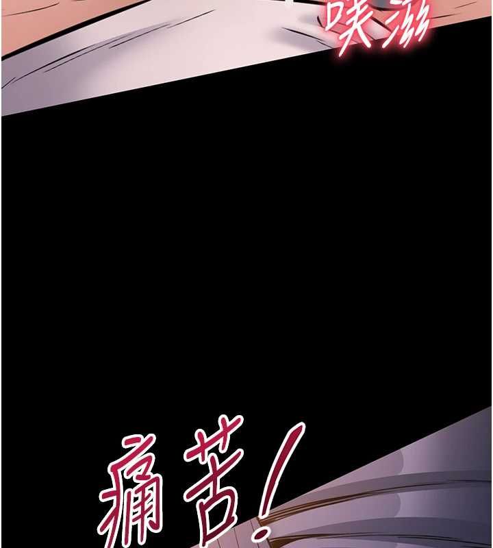 为民服务App第17話-乖乖認命吹喇叭