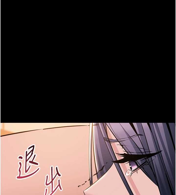 为民服务App第17話-乖乖認命吹喇叭