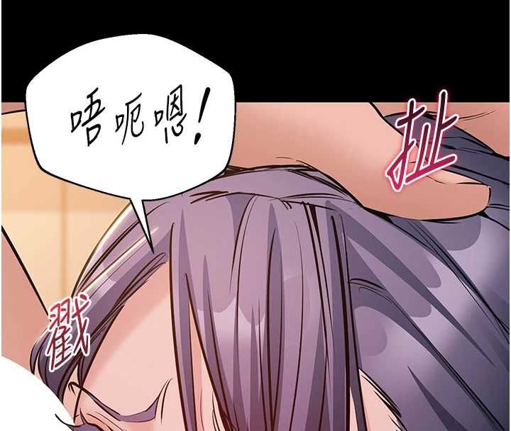 为民服务App第17話-乖乖認命吹喇叭