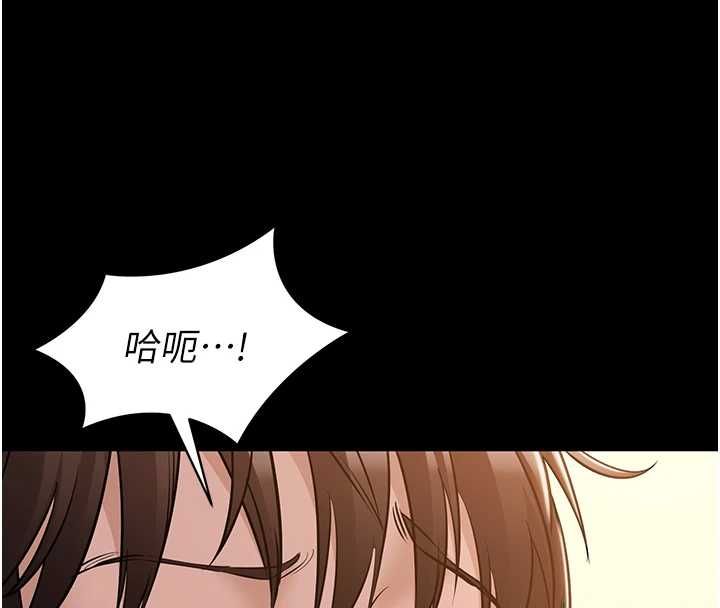 为民服务App第17話-乖乖認命吹喇叭
