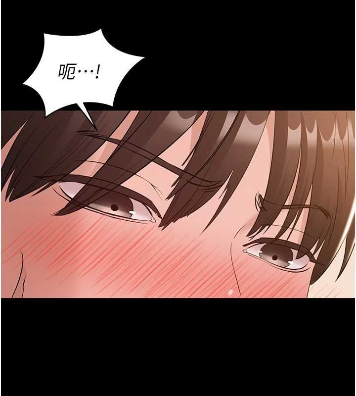 为民服务App第17話-乖乖認命吹喇叭