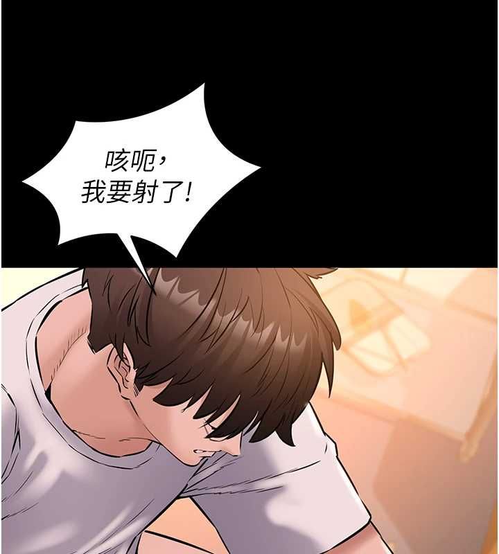 为民服务App第17話-乖乖認命吹喇叭