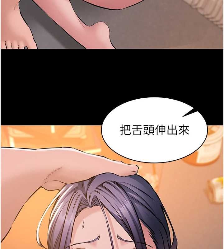 为民服务App第17話-乖乖認命吹喇叭