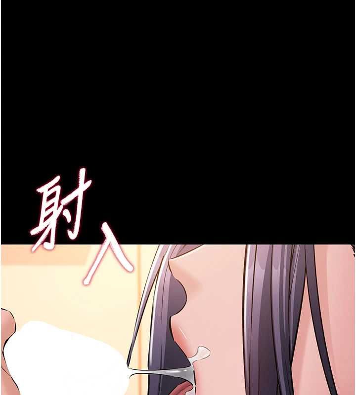 为民服务App第17話-乖乖認命吹喇叭