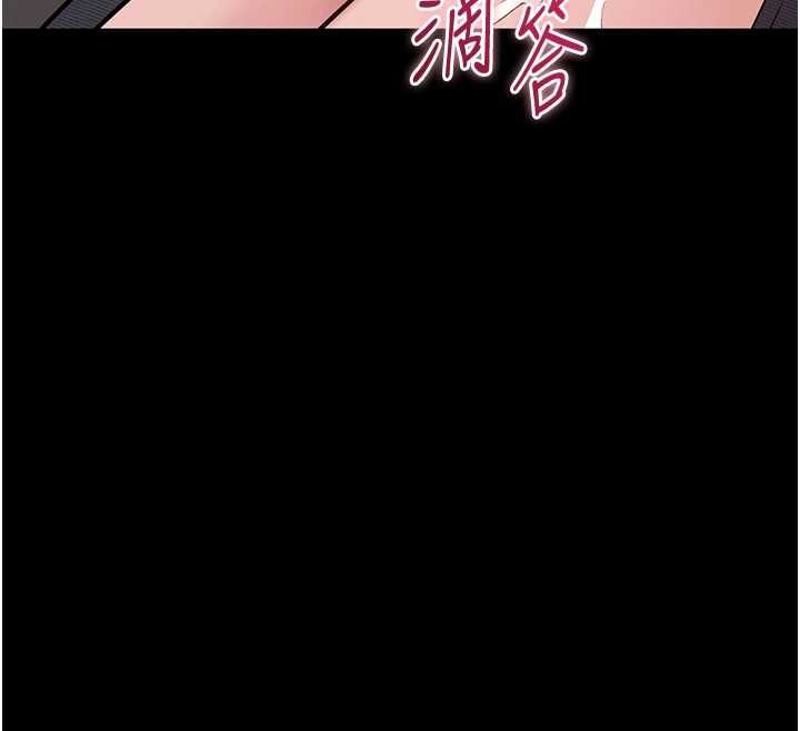 为民服务App第17話-乖乖認命吹喇叭