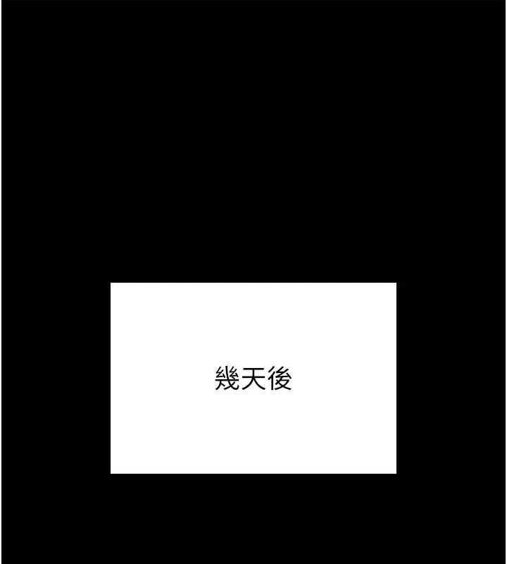 馆长是大野狼第25話-可以安慰我嗎?
