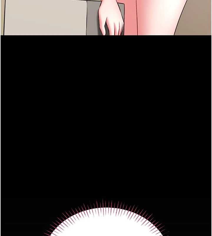 馆长是大野狼第25話-可以安慰我嗎?