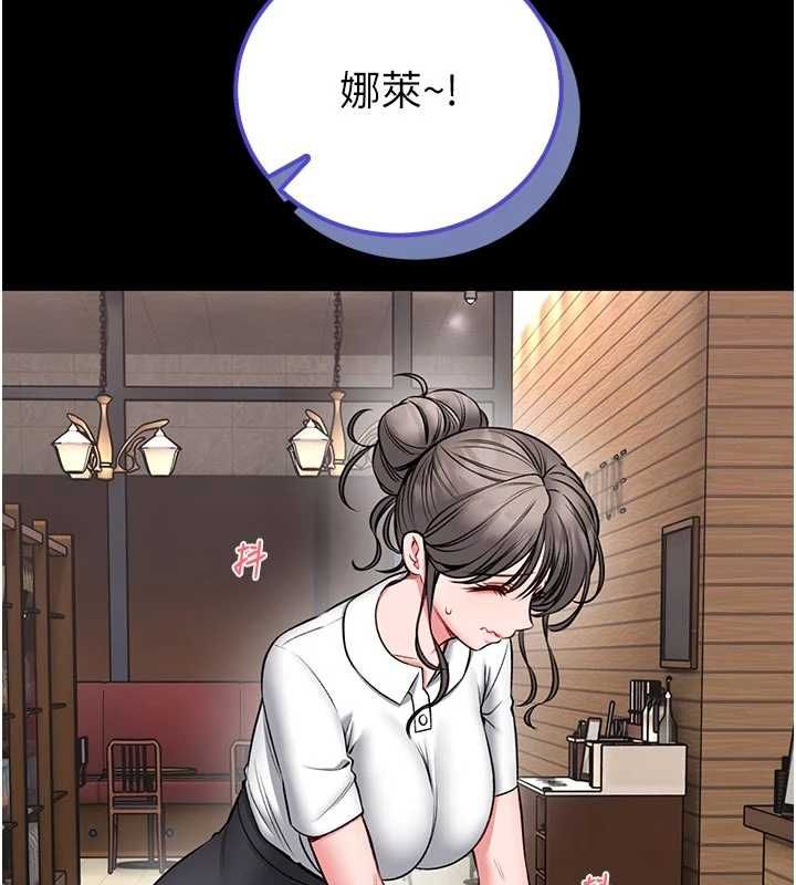 館長是大野狼第25話-可以安慰我嗎?
