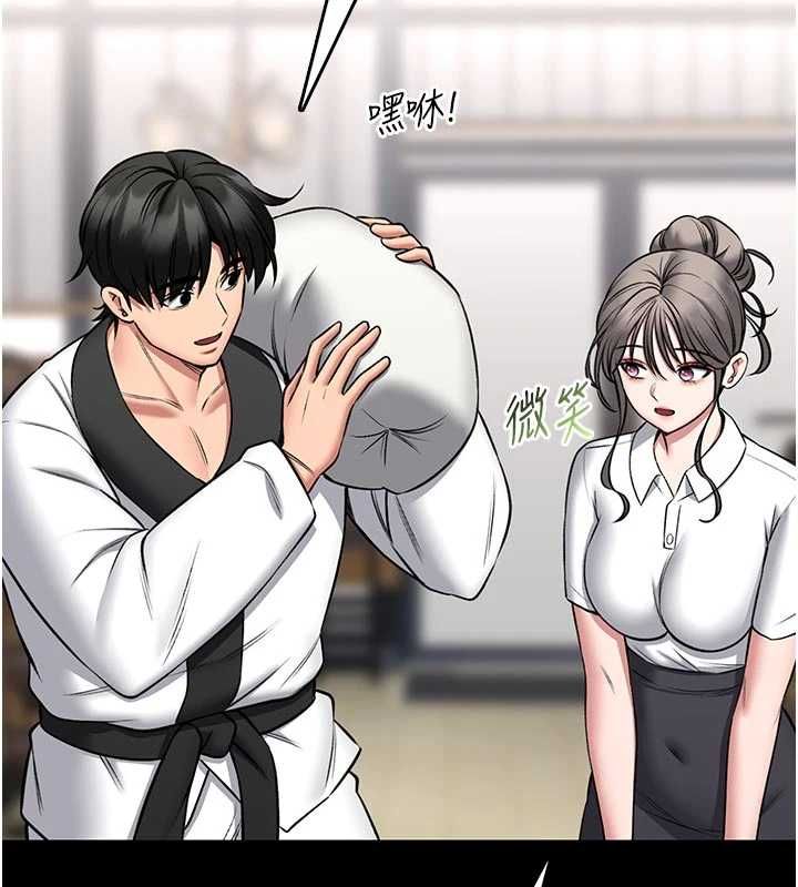 馆长是大野狼第25話-可以安慰我嗎?