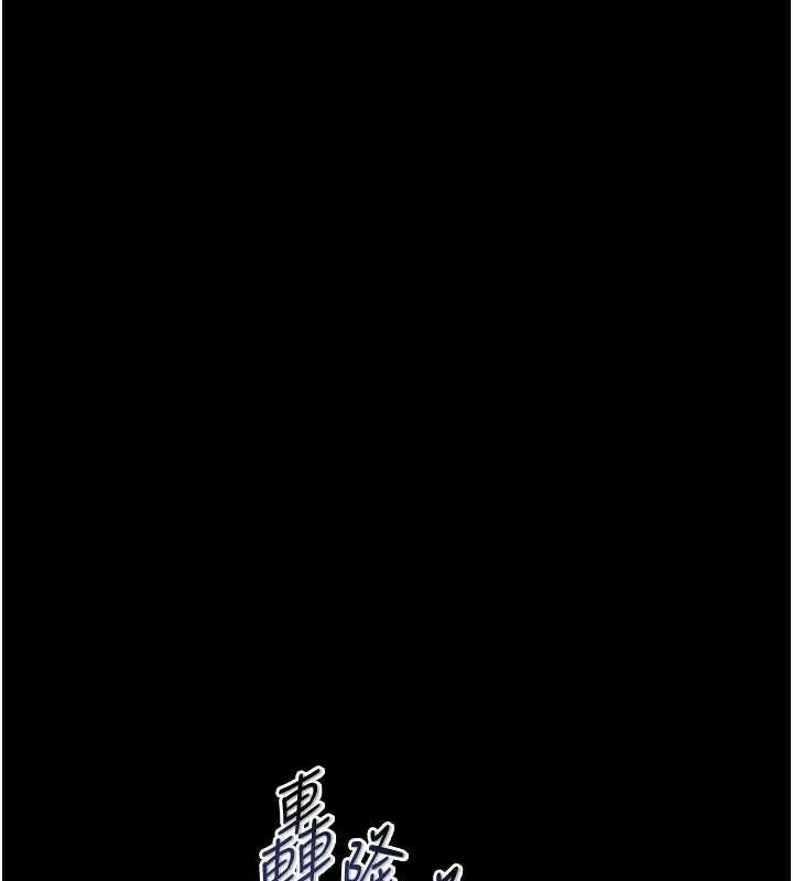 馆长是大野狼第25話-可以安慰我嗎?