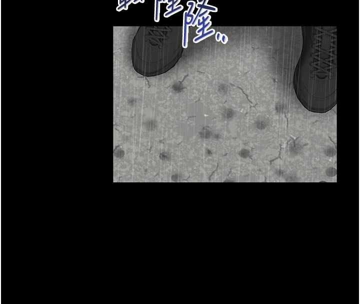 馆长是大野狼第25話-可以安慰我嗎?