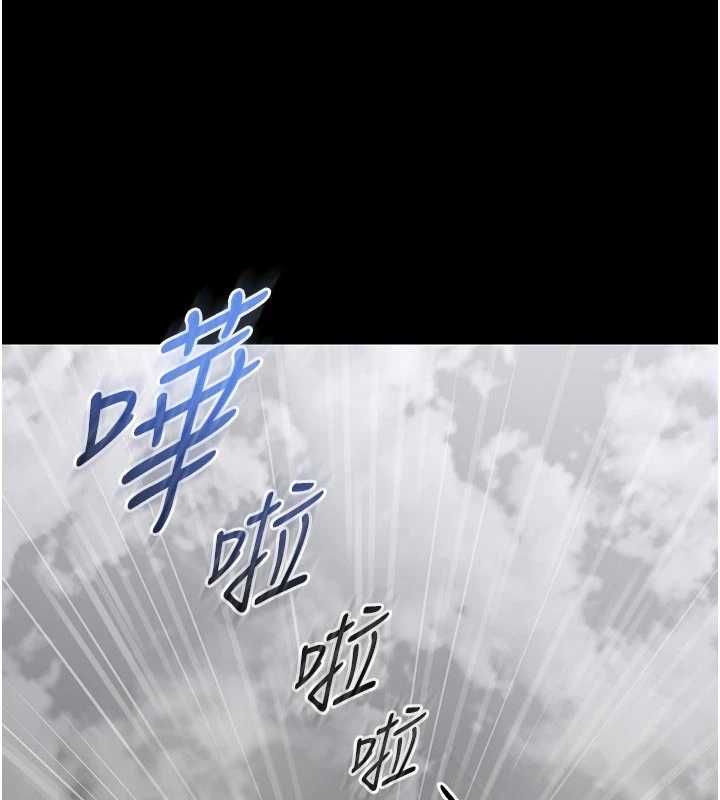 館長是大野狼第25話-可以安慰我嗎?