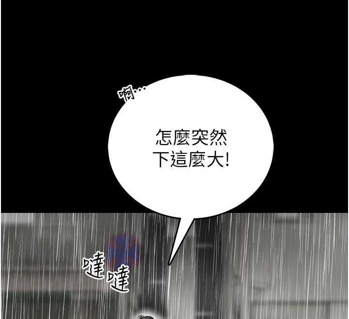 馆长是大野狼第25話-可以安慰我嗎?