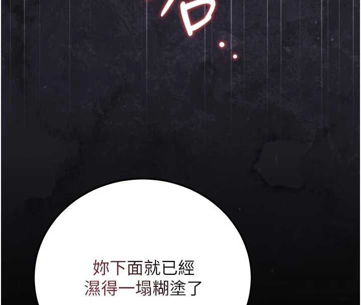 猎艷管理员第47話-原來妳有這麼變態的癖好