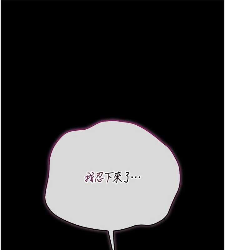 獵艷琯理員第47話-原來妳有這麼變態的癖好