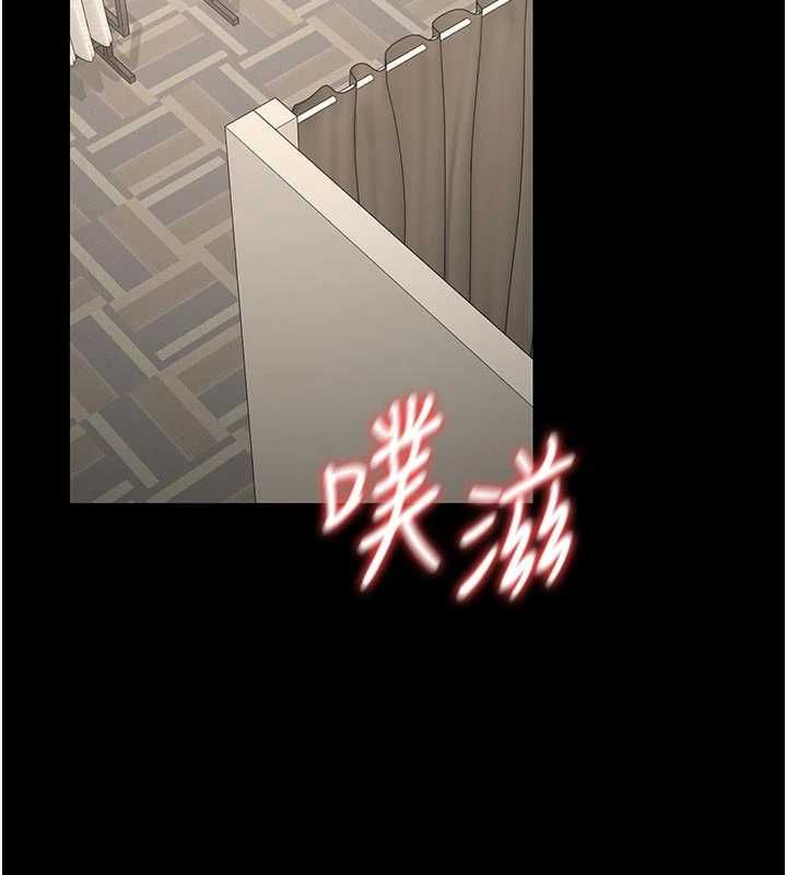 獵艷琯理員第47話-原來妳有這麼變態的癖好