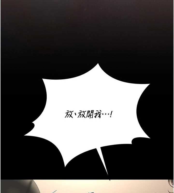猎艷管理员第47話-原來妳有這麼變態的癖好