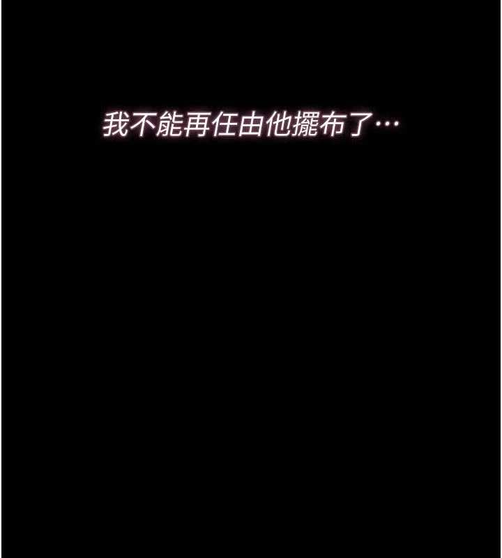 猎艷管理员第47話-原來妳有這麼變態的癖好