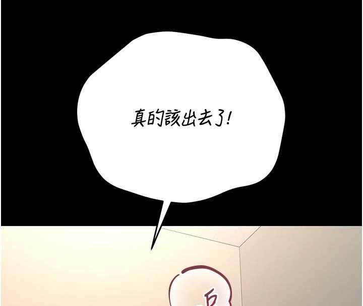 猎艷管理员第47話-原來妳有這麼變態的癖好