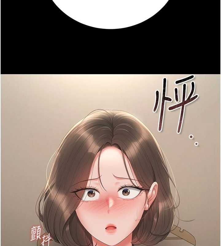 猎艷管理员第47話-原來妳有這麼變態的癖好
