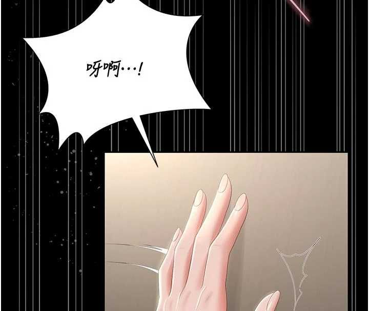 猎艷管理员第47話-原來妳有這麼變態的癖好