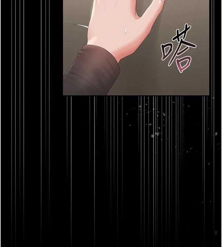 獵艷琯理員第47話-原來妳有這麼變態的癖好