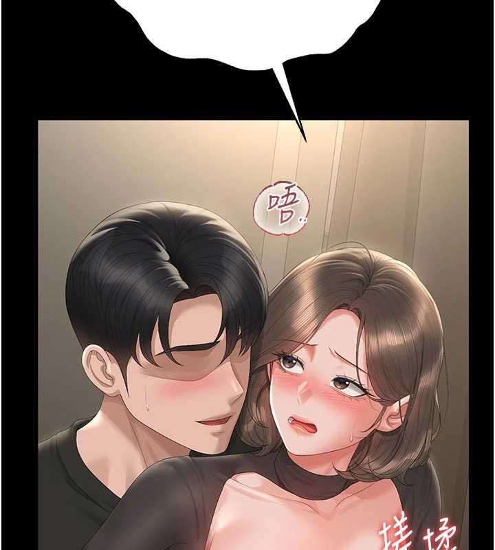 猎艷管理员第47話-原來妳有這麼變態的癖好