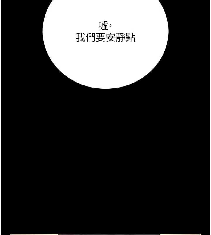 猎艷管理员第47話-原來妳有這麼變態的癖好
