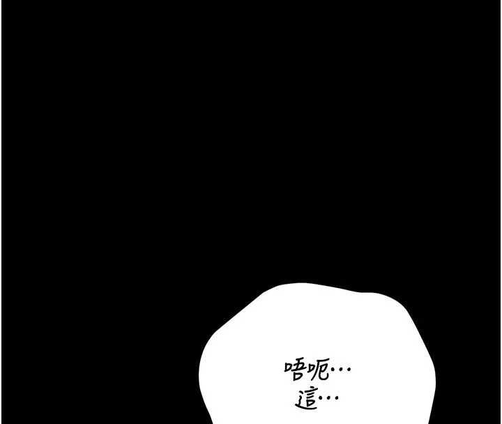 猎艷管理员第47話-原來妳有這麼變態的癖好