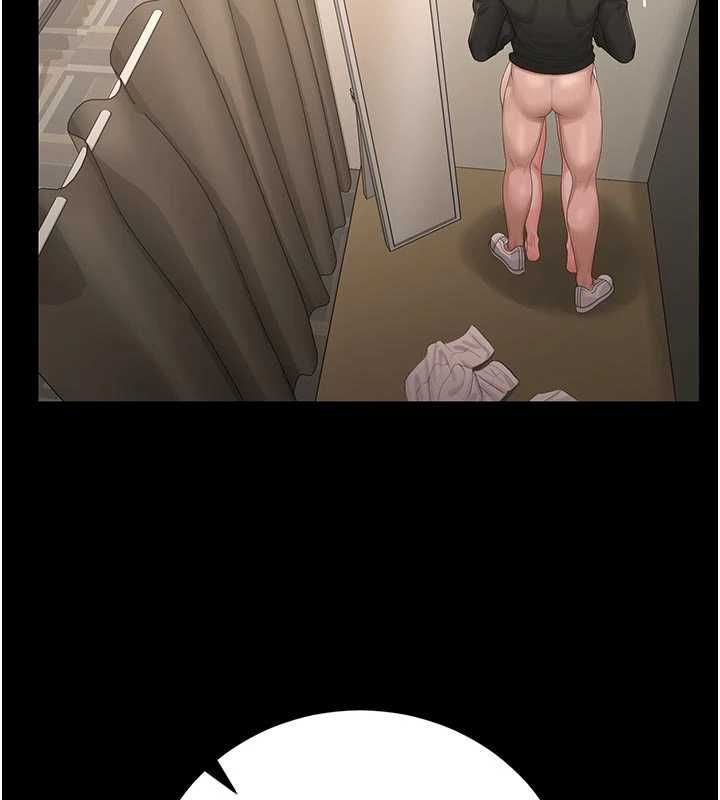 猎艷管理员第47話-原來妳有這麼變態的癖好
