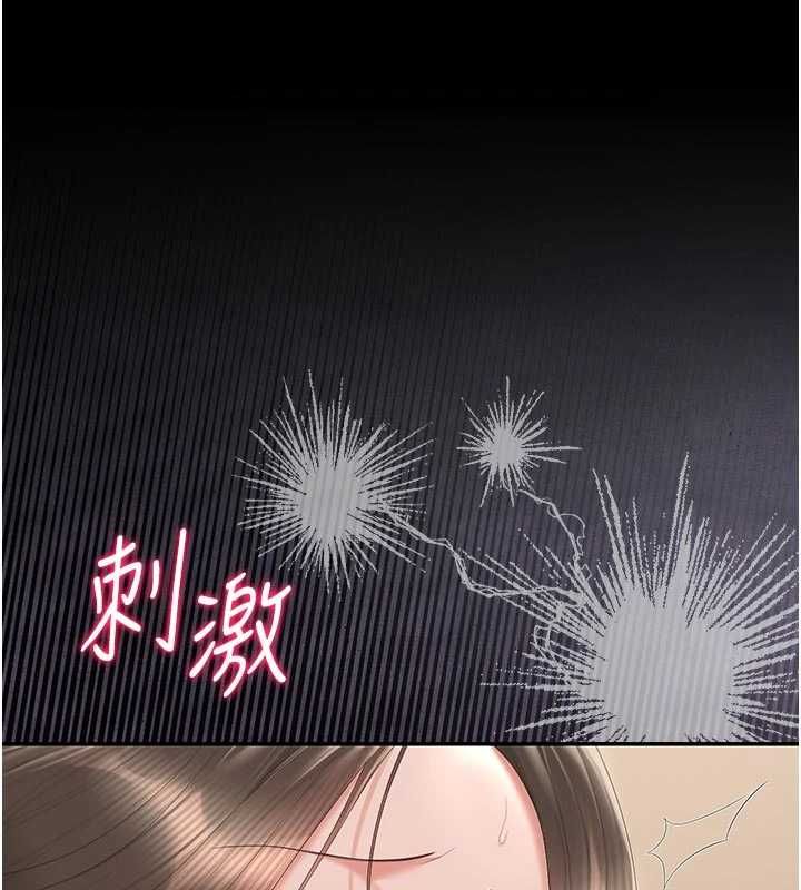 猎艷管理员第47話-原來妳有這麼變態的癖好