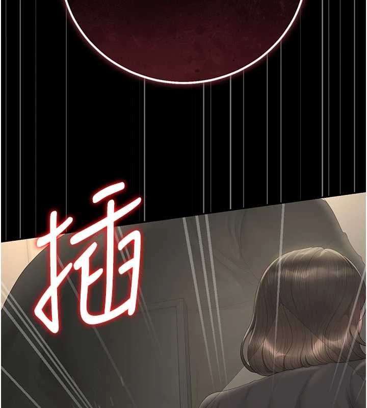 猎艷管理员第47話-原來妳有這麼變態的癖好