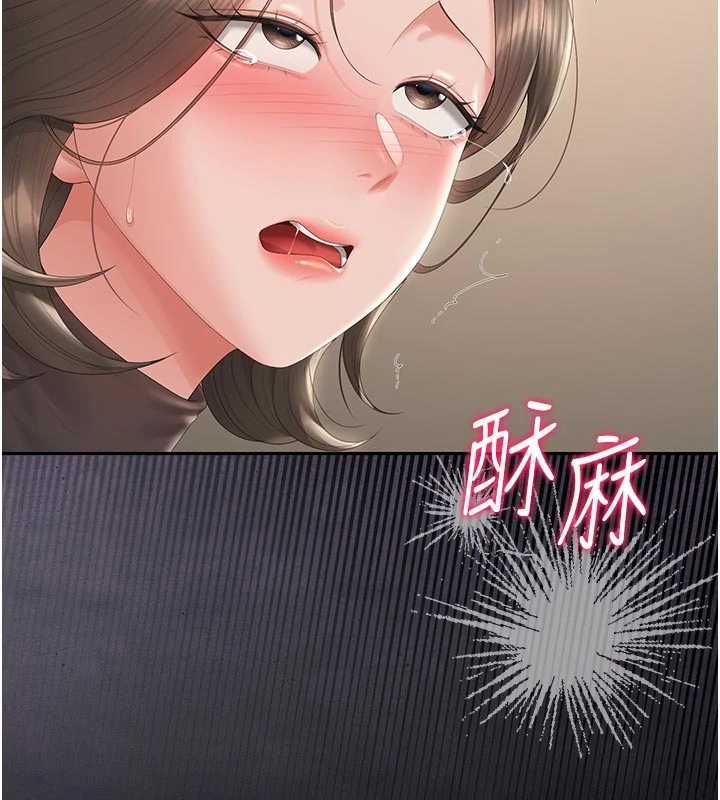 猎艷管理员第47話-原來妳有這麼變態的癖好